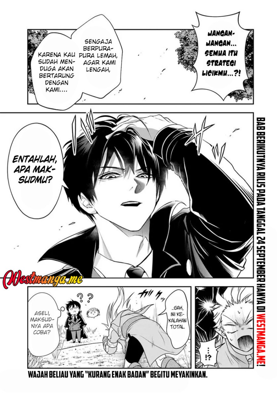 Sono Akuyaku Kizoku, Mama Heroine ga Suki Sugiru ~Shinshi na Doryoku de Saikyou to Nari Fuguu na Oshi Chara Tasukemakuru~ Chapter 21.1 Gambar 14