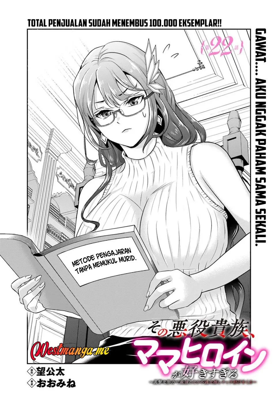 Baca  Sono Akuyaku Kizoku, Mama Heroine ga Suki Sugiru ~Shinshi na Doryoku de Saikyou to Nari Fuguu na Oshi Chara Tasukemakuru~ Chapter 22.1 Gambar 2