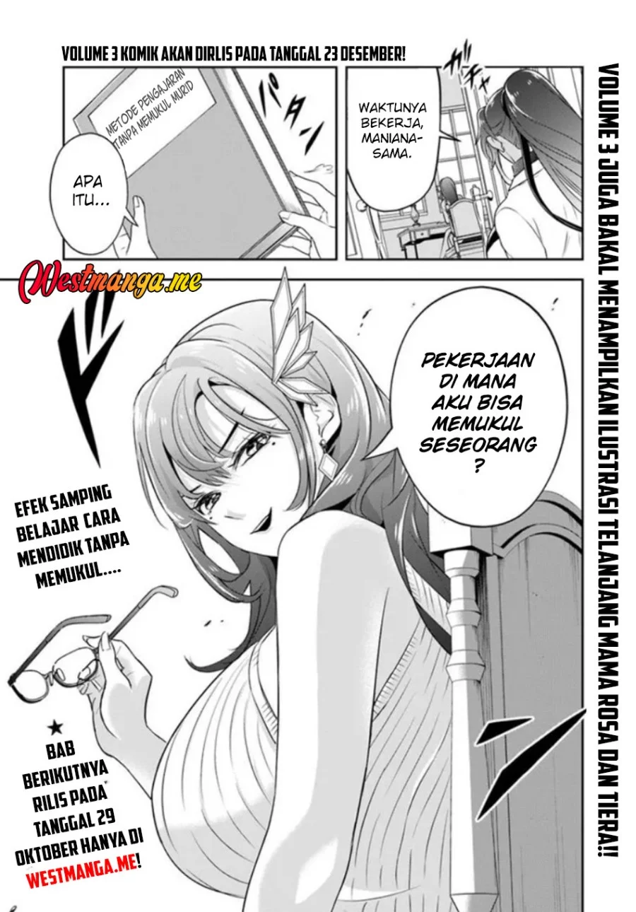 Sono Akuyaku Kizoku, Mama Heroine ga Suki Sugiru ~Shinshi na Doryoku de Saikyou to Nari Fuguu na Oshi Chara Tasukemakuru~ Chapter 22.2 Gambar 14