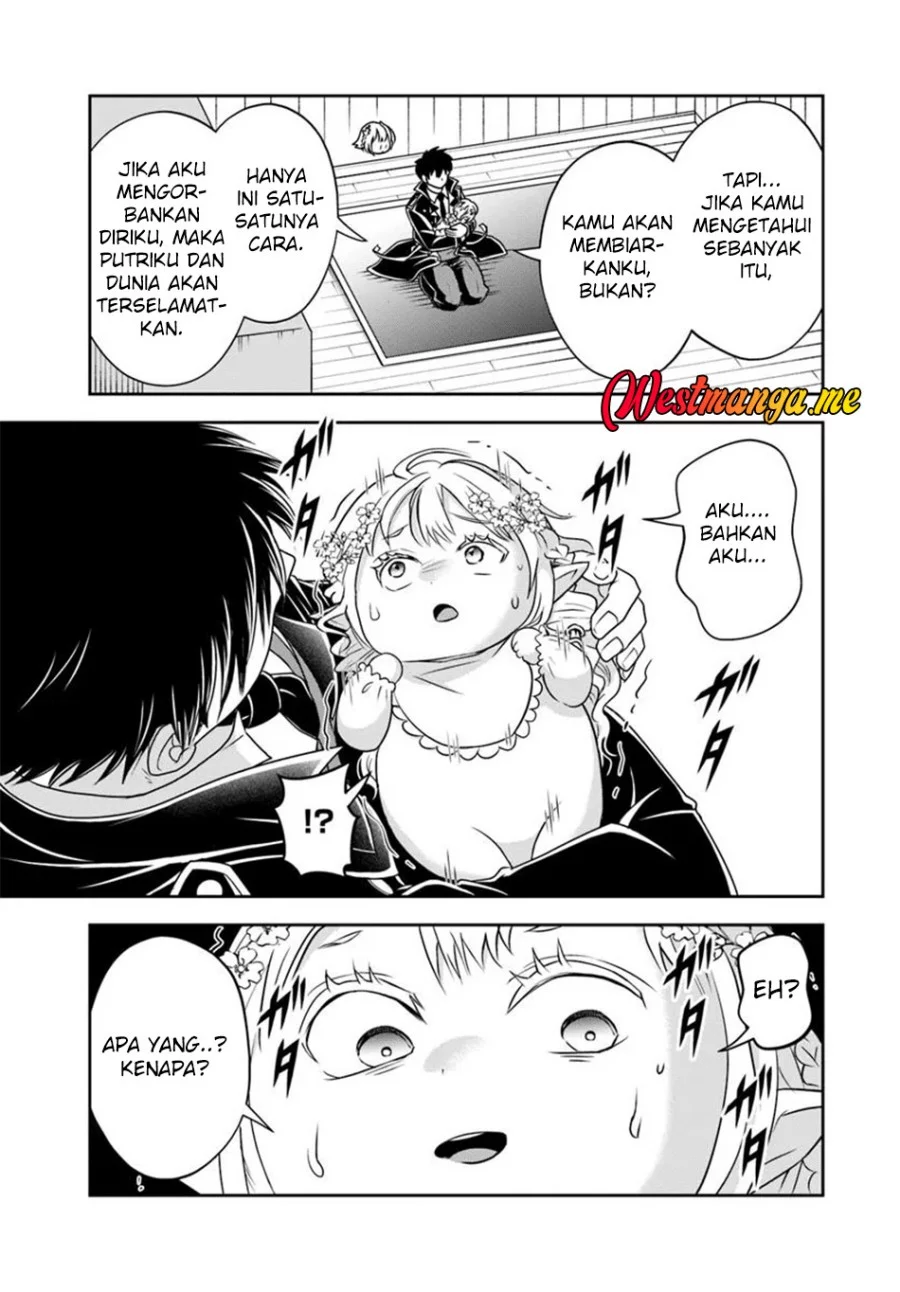 Sono Akuyaku Kizoku, Mama Heroine ga Suki Sugiru ~Shinshi na Doryoku de Saikyou to Nari Fuguu na Oshi Chara Tasukemakuru~ Chapter 22.2 Gambar 4