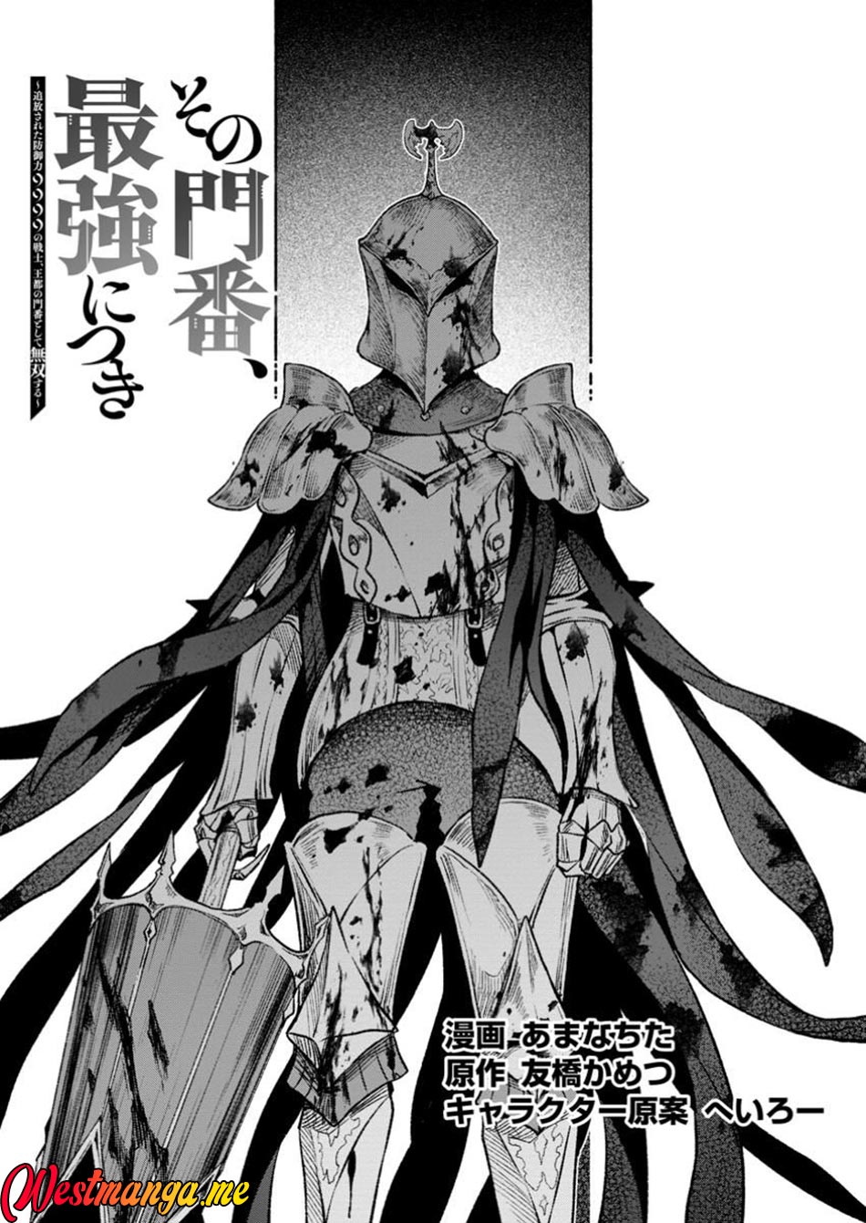 Baca Sono Monban, Saikyou Nitsuki: Tsuihou Sareta Bougyo Ryoku 9999 no Senshi, Outo no Monban Toshite Musou Suru Chapter 35 Gambar 2