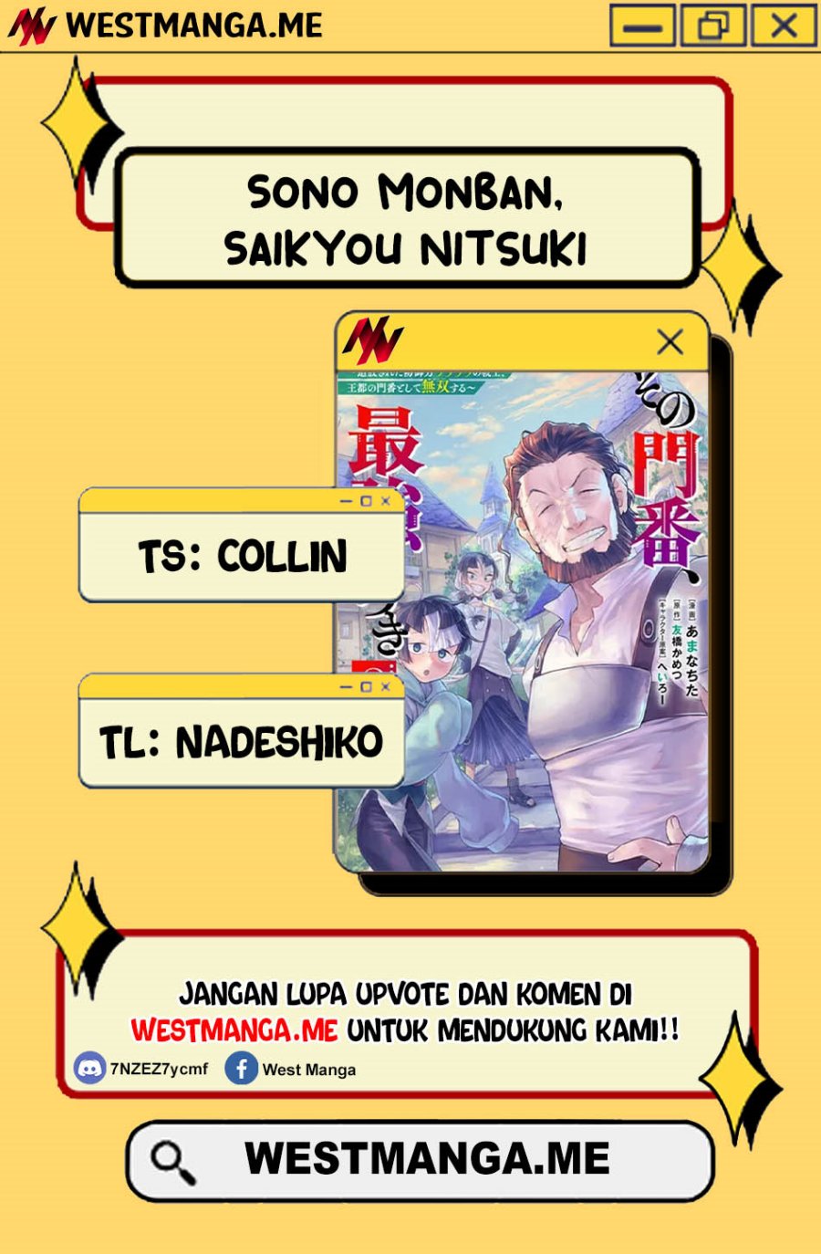 Sono Monban, Saikyou Nitsuki: Tsuihou Sareta Bougyo Ryoku 9999 no Senshi, Outo no Monban Toshite Musou Suru Chapter 38 Gambar 4