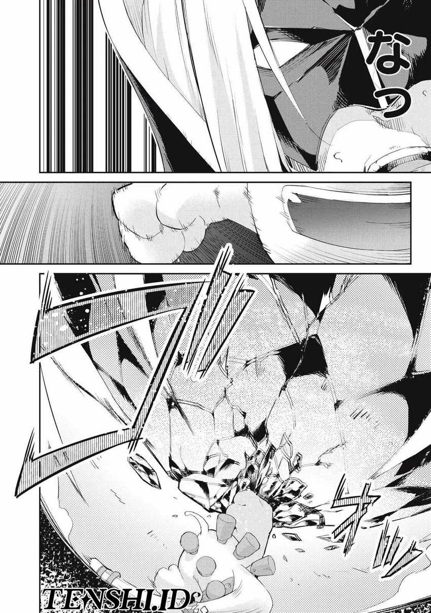 Sono Munou, Jitsuha Sekai Saikyou No Mahoutsukai Chapter 28 Gambar 18