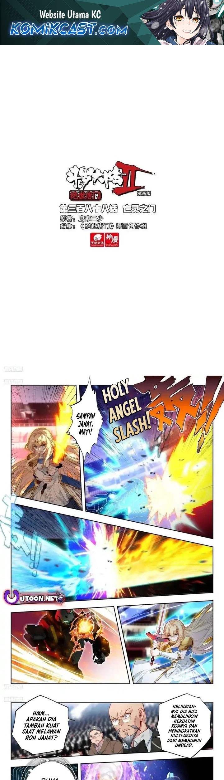 Baca Soul Land 2 Chapter 396 Gambar 2