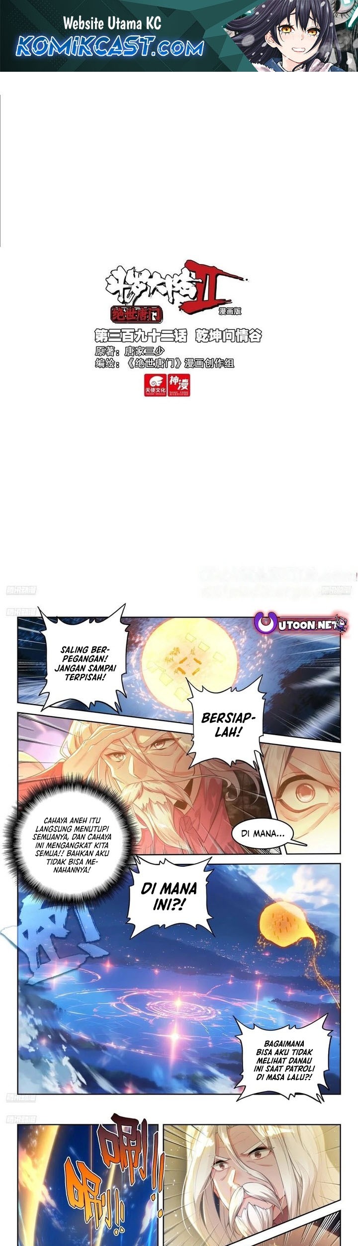Baca Soul Land 2 Chapter 400 Gambar 2