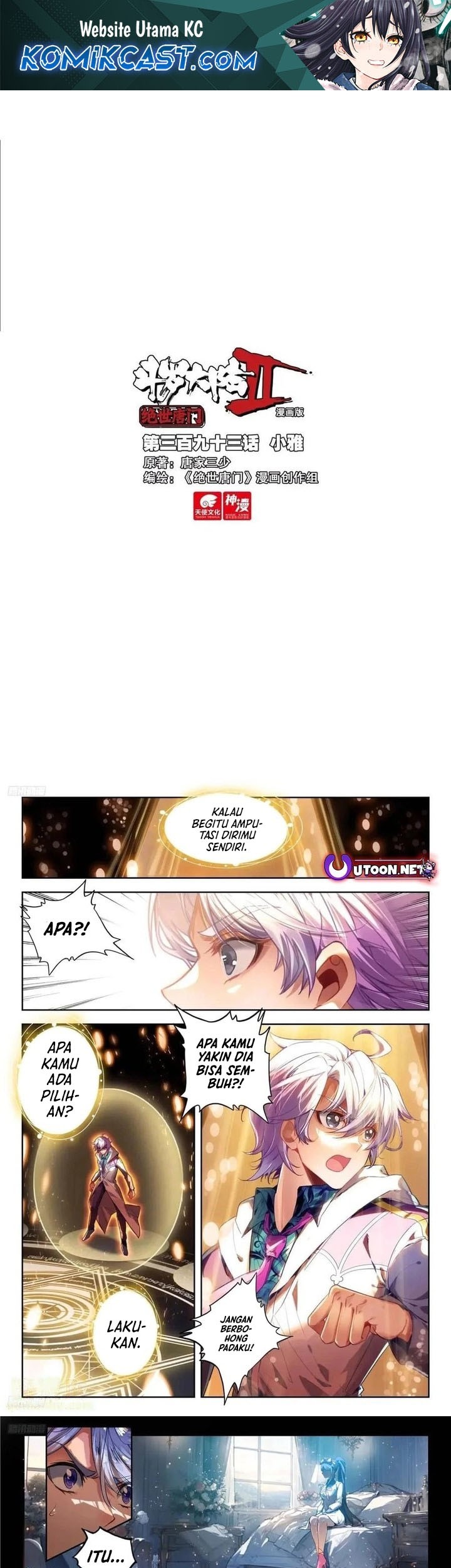 Baca Soul Land 2 Chapter 401 Gambar 2