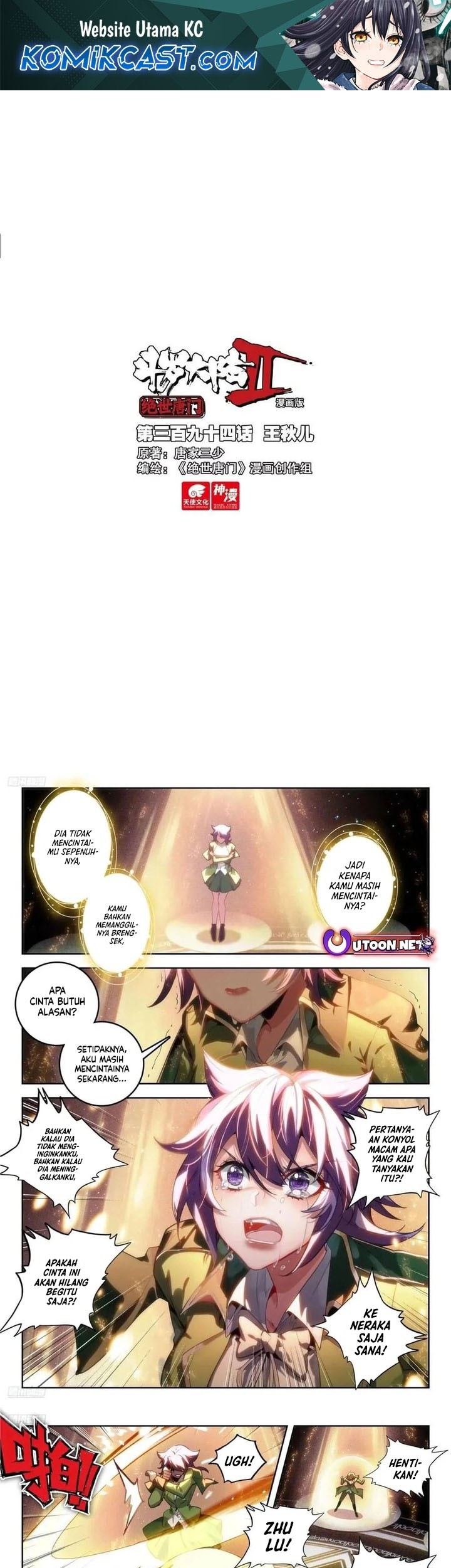 Baca Soul Land 2 Chapter 402 Gambar 2
