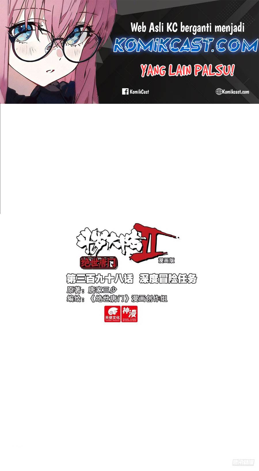 Baca Soul Land 2 Chapter 407 Gambar 2