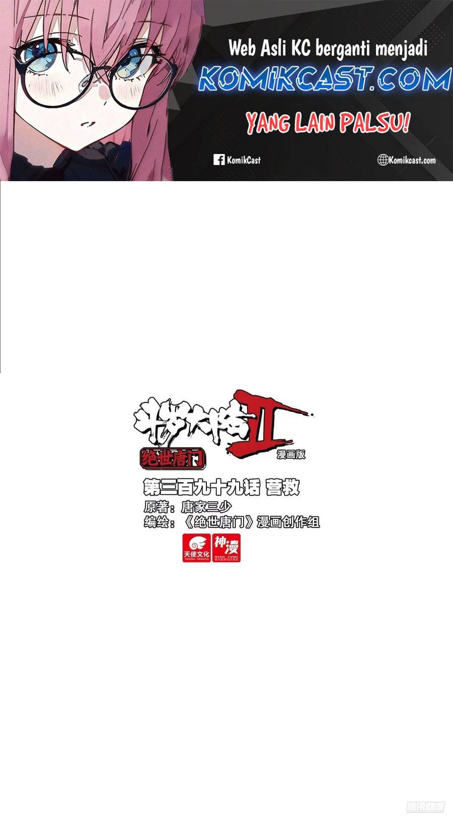 Baca Soul Land 2 Chapter 408 Gambar 2