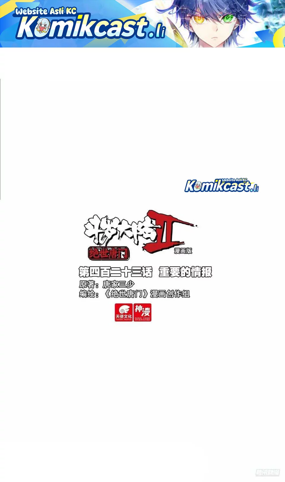 Baca Komik Soul Land 2 Chapter 432 Gambar 1