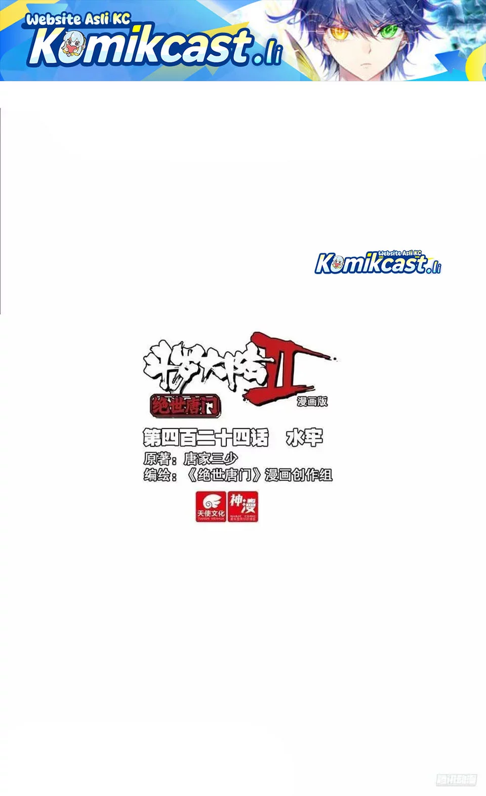 Baca Komik Soul Land 2 Chapter 433 Gambar 1