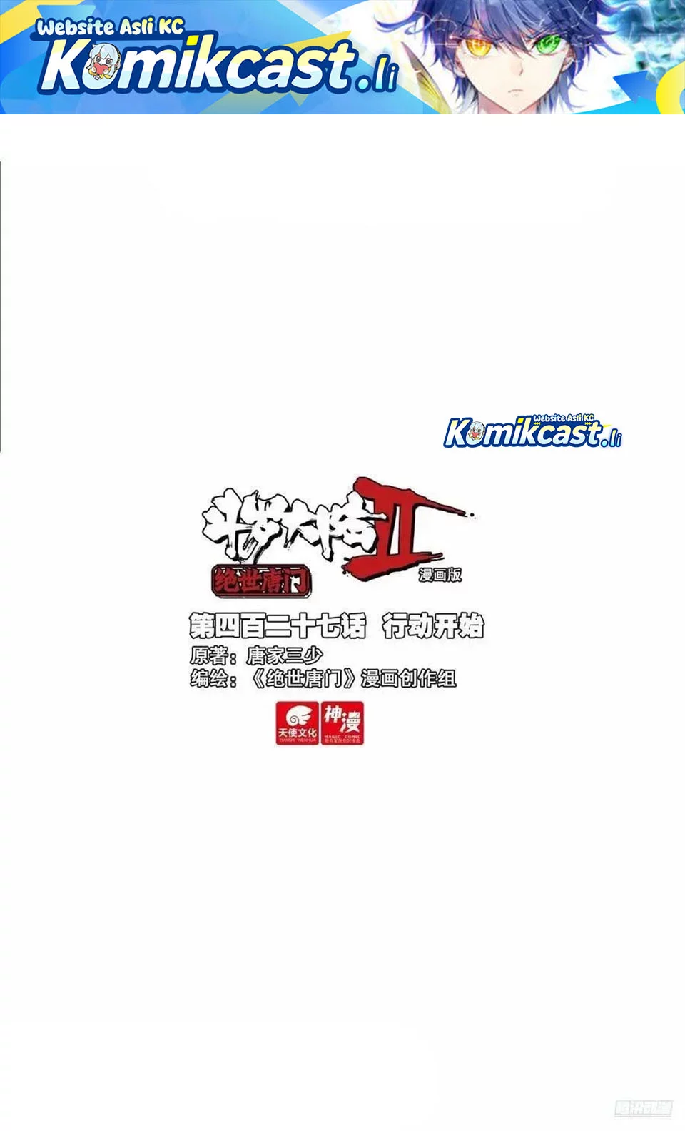 Baca Komik Soul Land 2 Chapter 436 Gambar 1