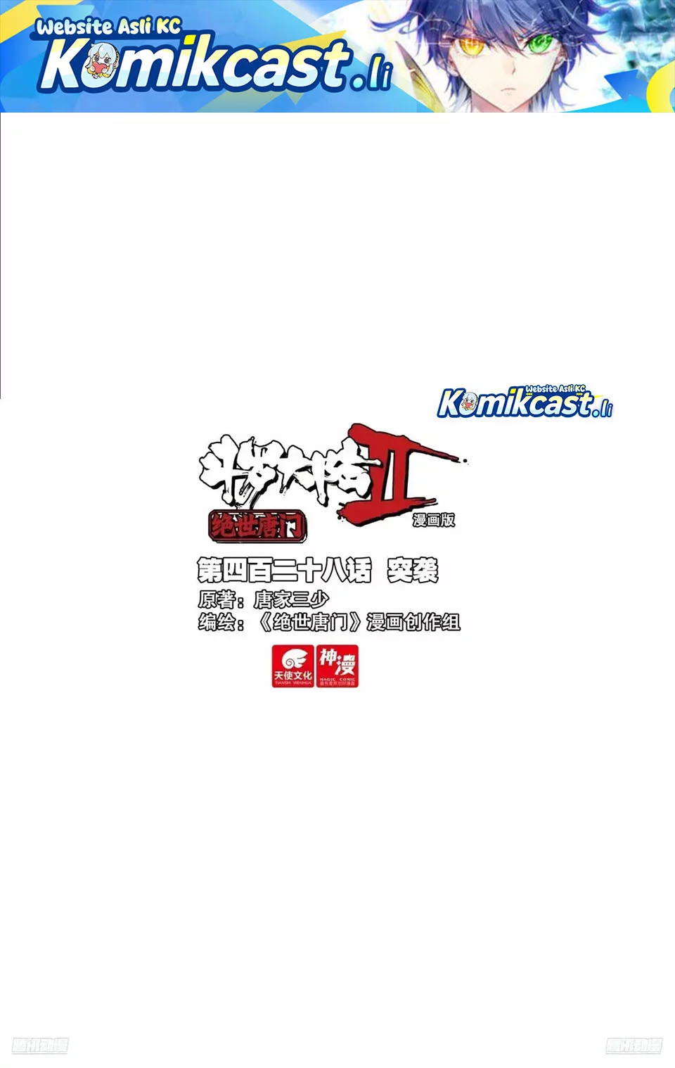 Baca Komik Soul Land 2 Chapter 437 Gambar 1