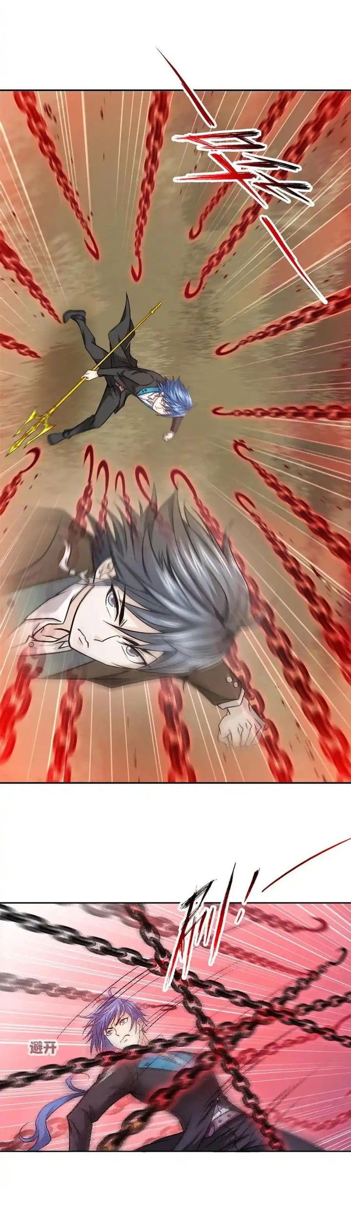 Soul Land Chapter 346 Gambar 18