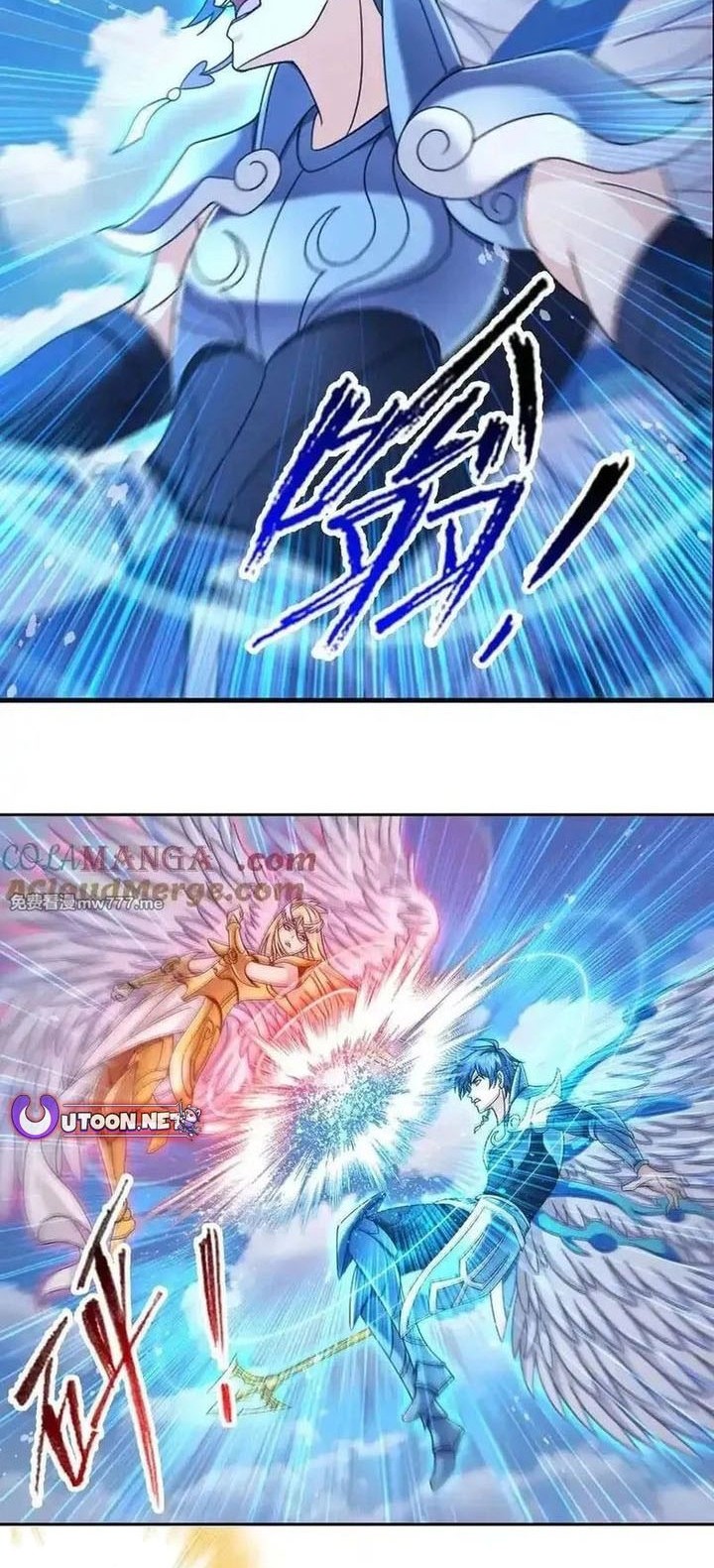 Soul Land Chapter 361 Gambar 7
