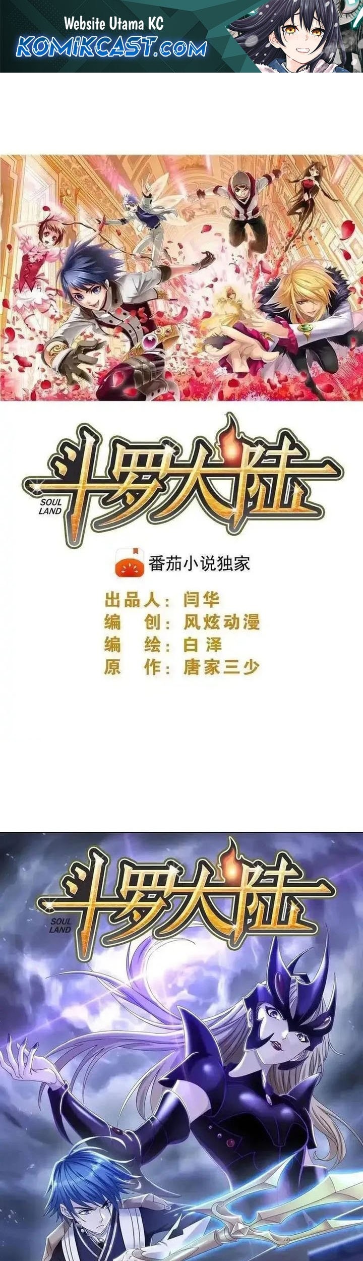 Baca Komik Soul Land Chapter 362 Gambar 1