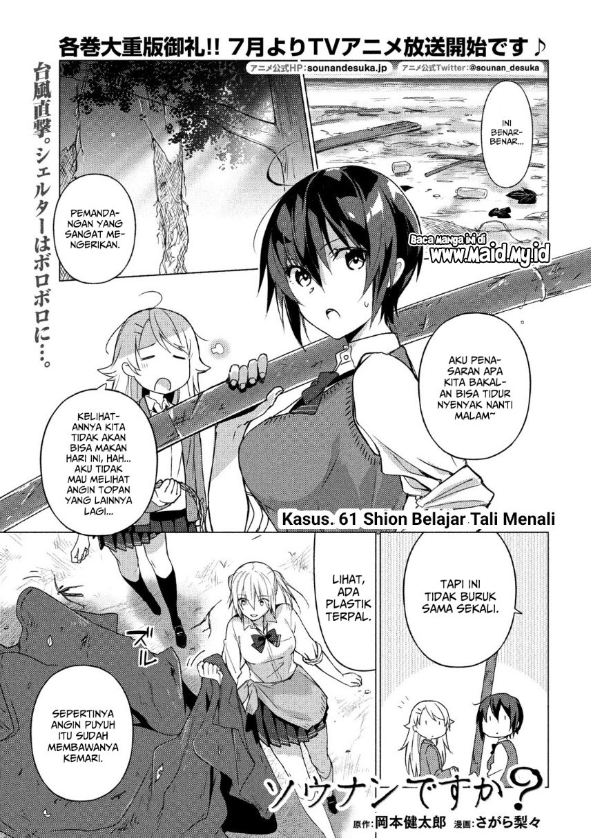 Sounan desu ka? Chapter 61 Gambar 3