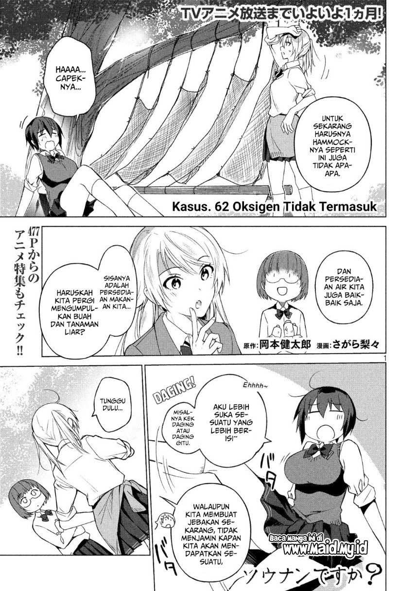 Sounan desu ka? Chapter 62 Gambar 3