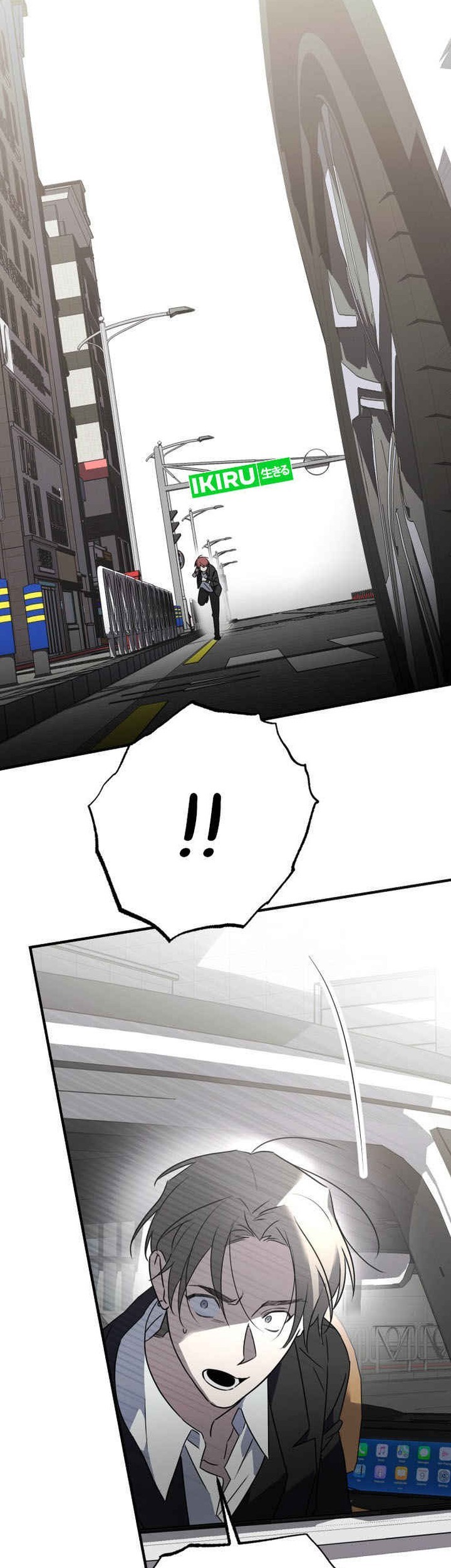 Sounds Like Chapter 1 Gambar 111