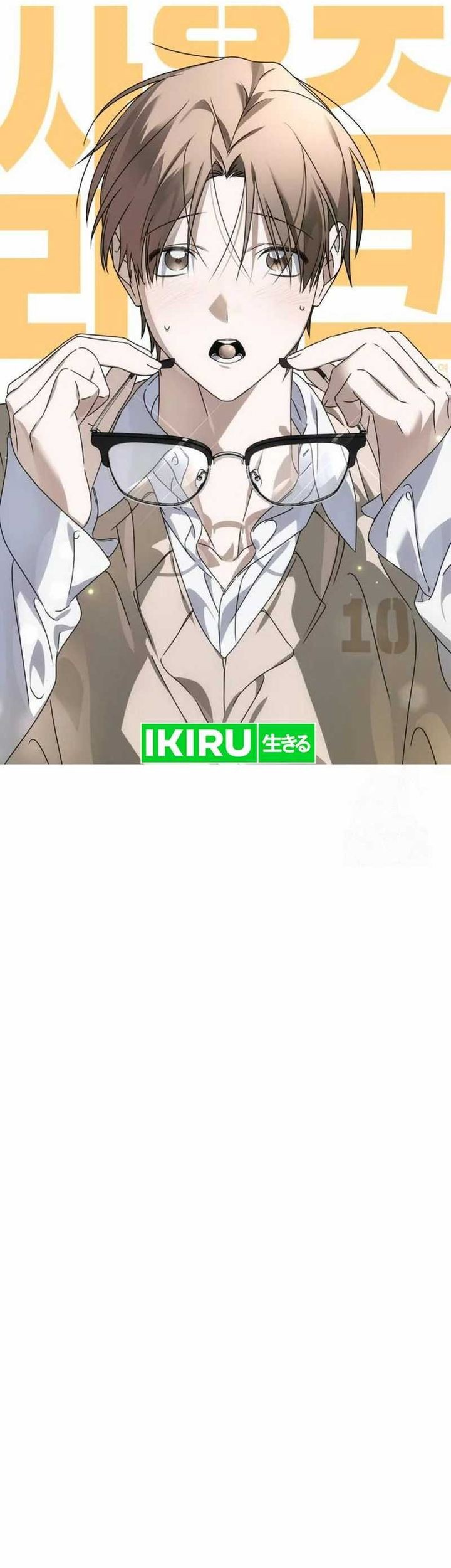 Sounds Like Chapter 10 Gambar 13
