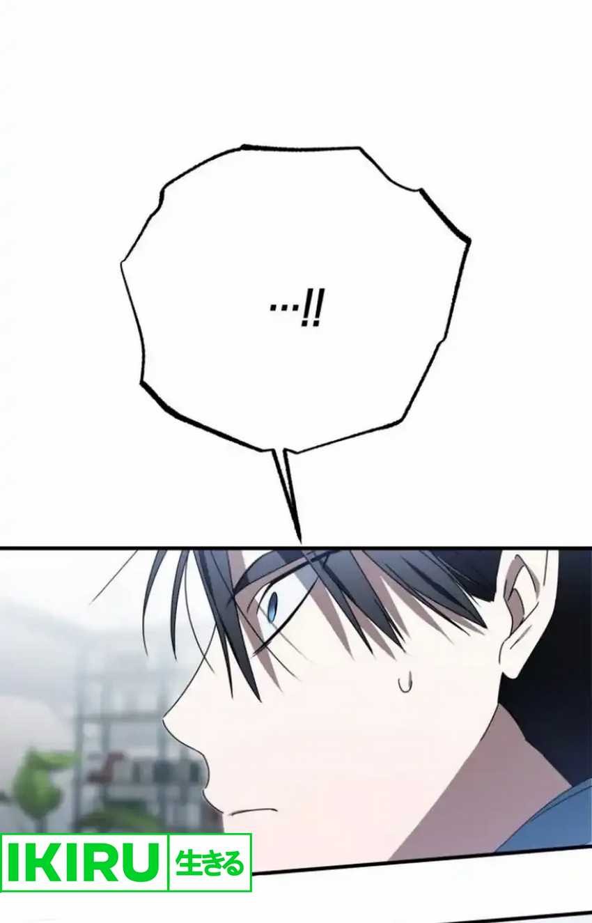Sounds Like Chapter 13 Gambar 93