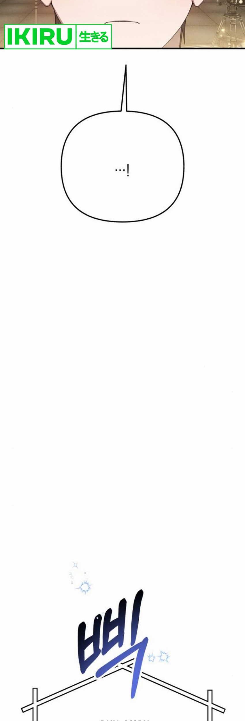 Sounds Like Chapter 14 Gambar 22