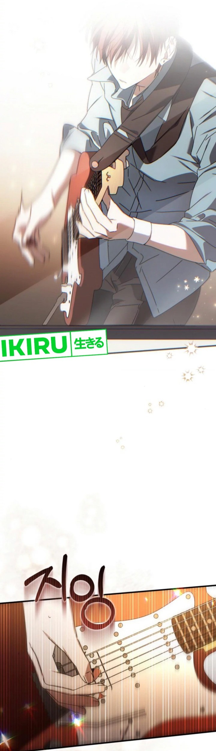 Sounds Like Chapter 18 Gambar 6