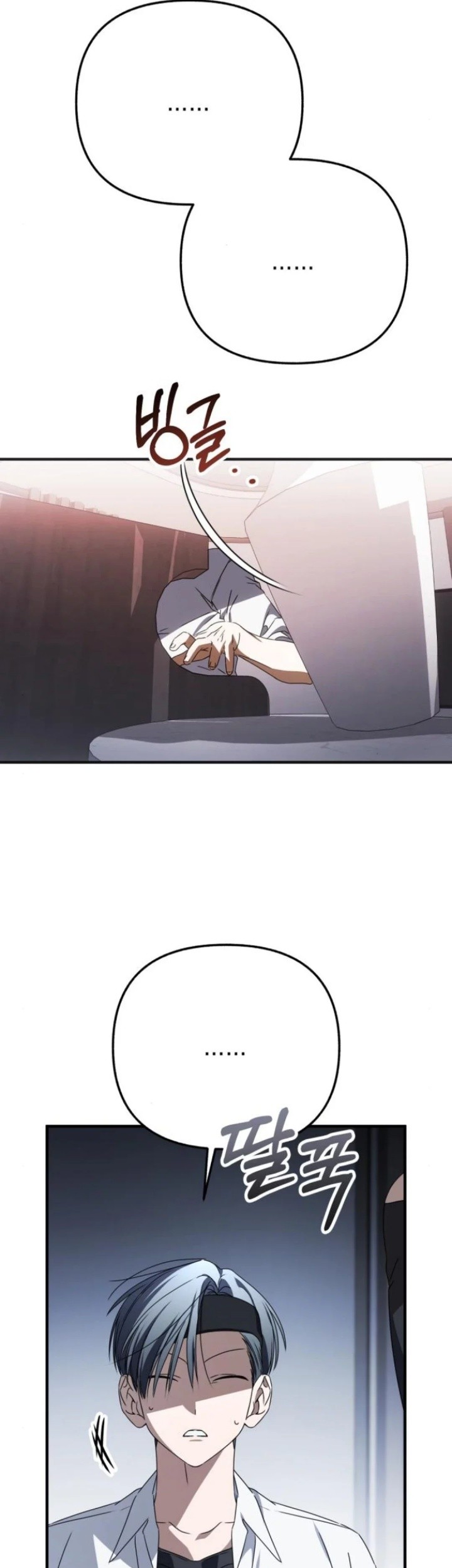 Sounds Like Chapter 19 Gambar 30