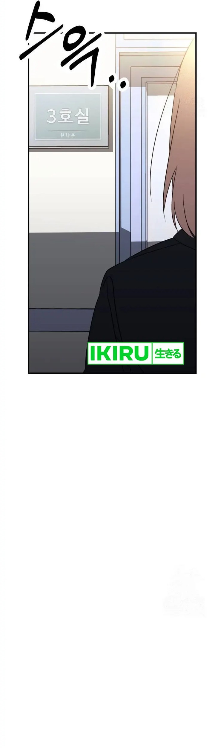 Sounds Like Chapter 2 Gambar 47