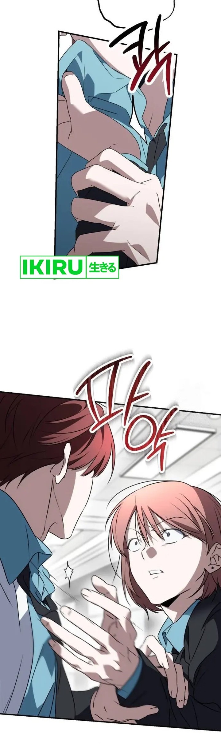 Sounds Like Chapter 2 Gambar 97