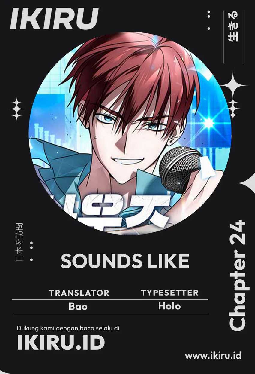 Baca Komik Sounds Like Chapter 24 Gambar 1