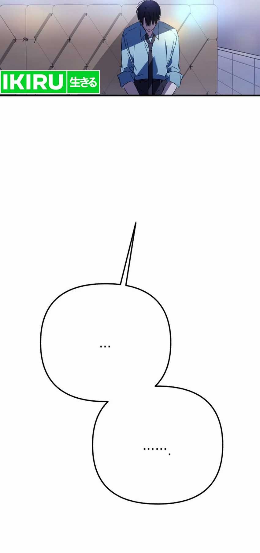 Sounds Like Chapter 24 Gambar 66