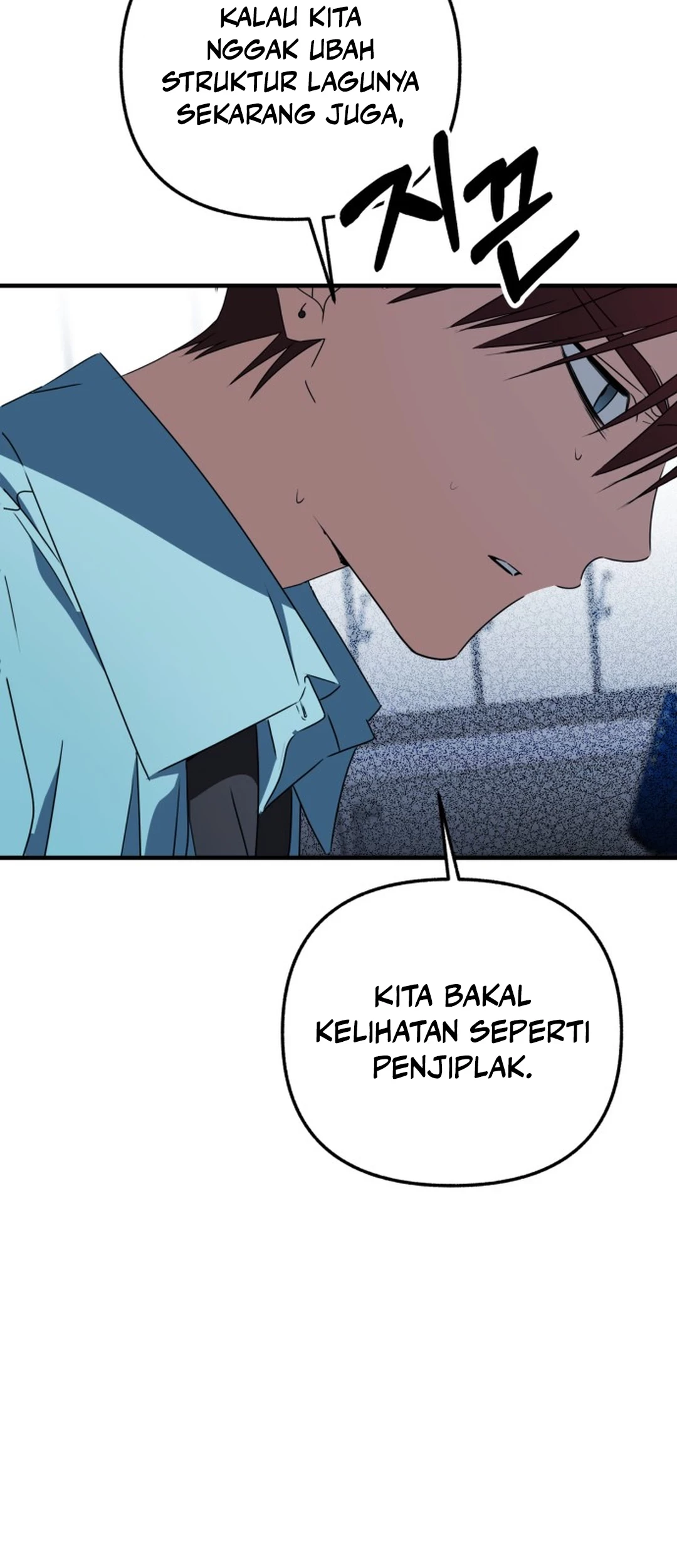 Sounds Like Chapter 25 Gambar 65