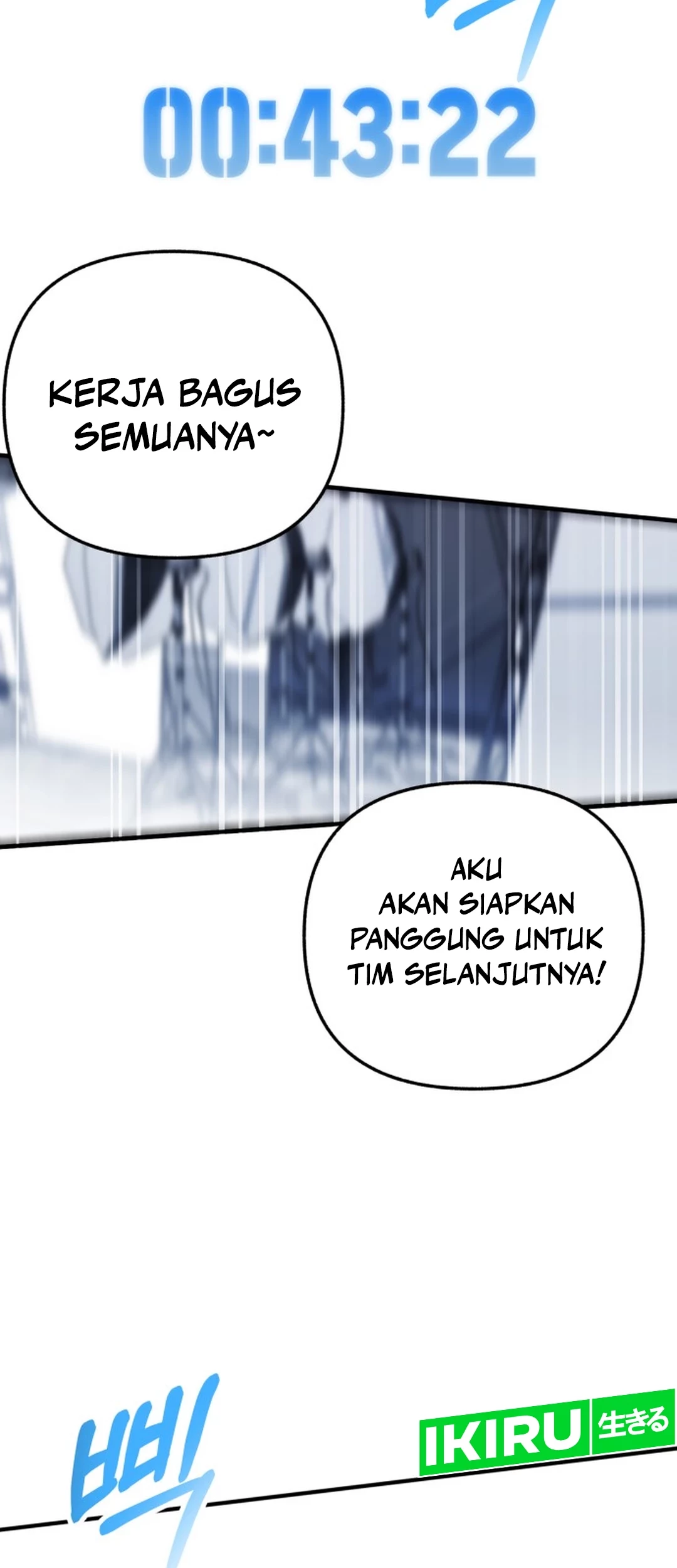 Sounds Like Chapter 25 Gambar 84