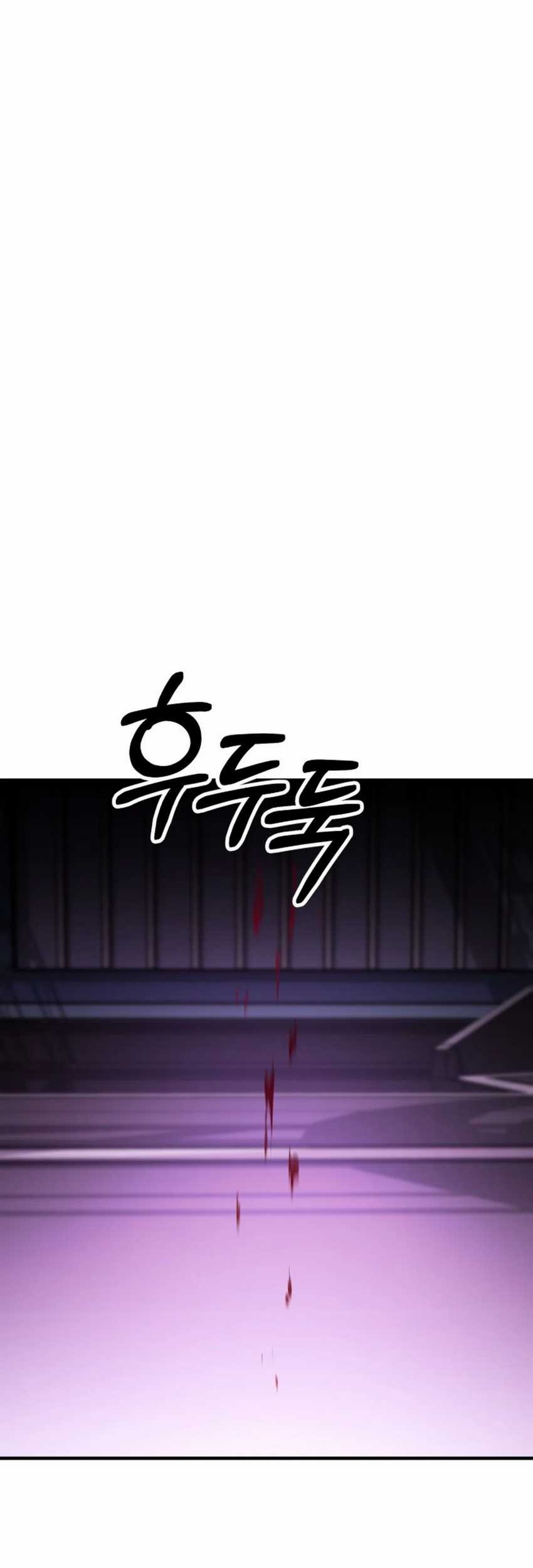 Sounds Like Chapter 26 Gambar 79