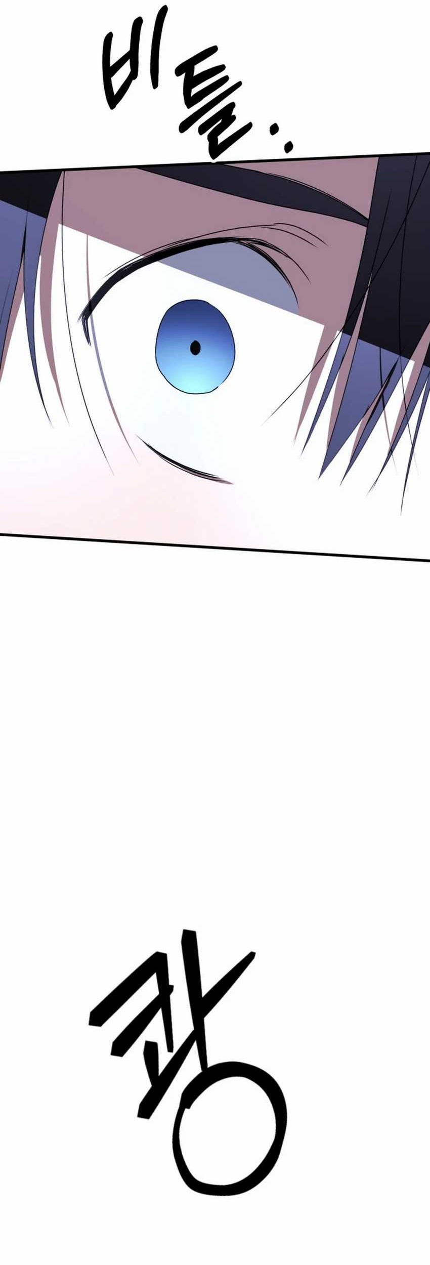 Sounds Like Chapter 26 Gambar 80