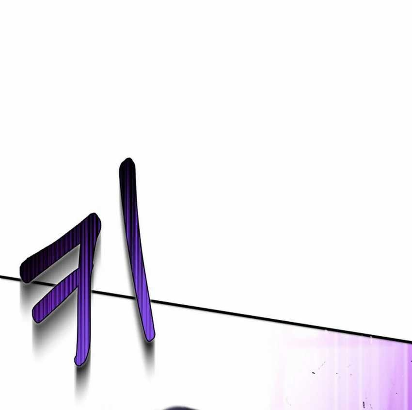 Sounds Like Chapter 26 Gambar 11