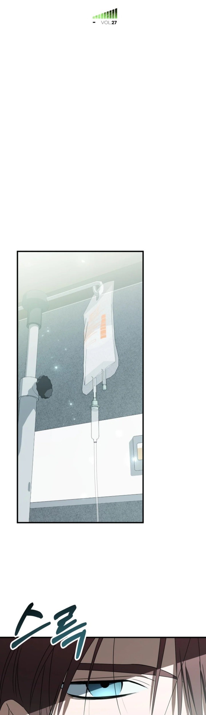 Sounds Like Chapter 27 Gambar 14