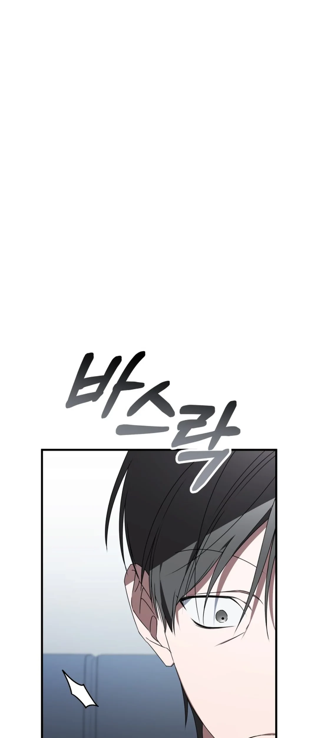 Sounds Like Chapter 28 Gambar 9