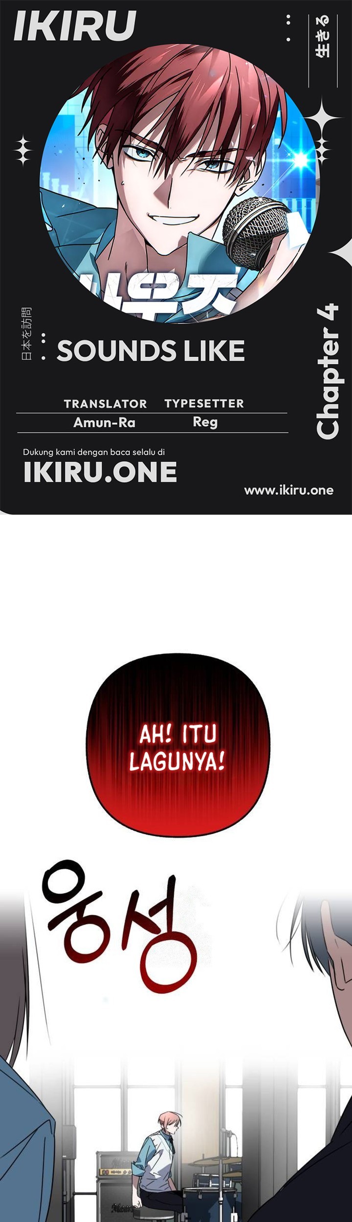 Baca Komik Sounds Like Chapter 4 Gambar 1
