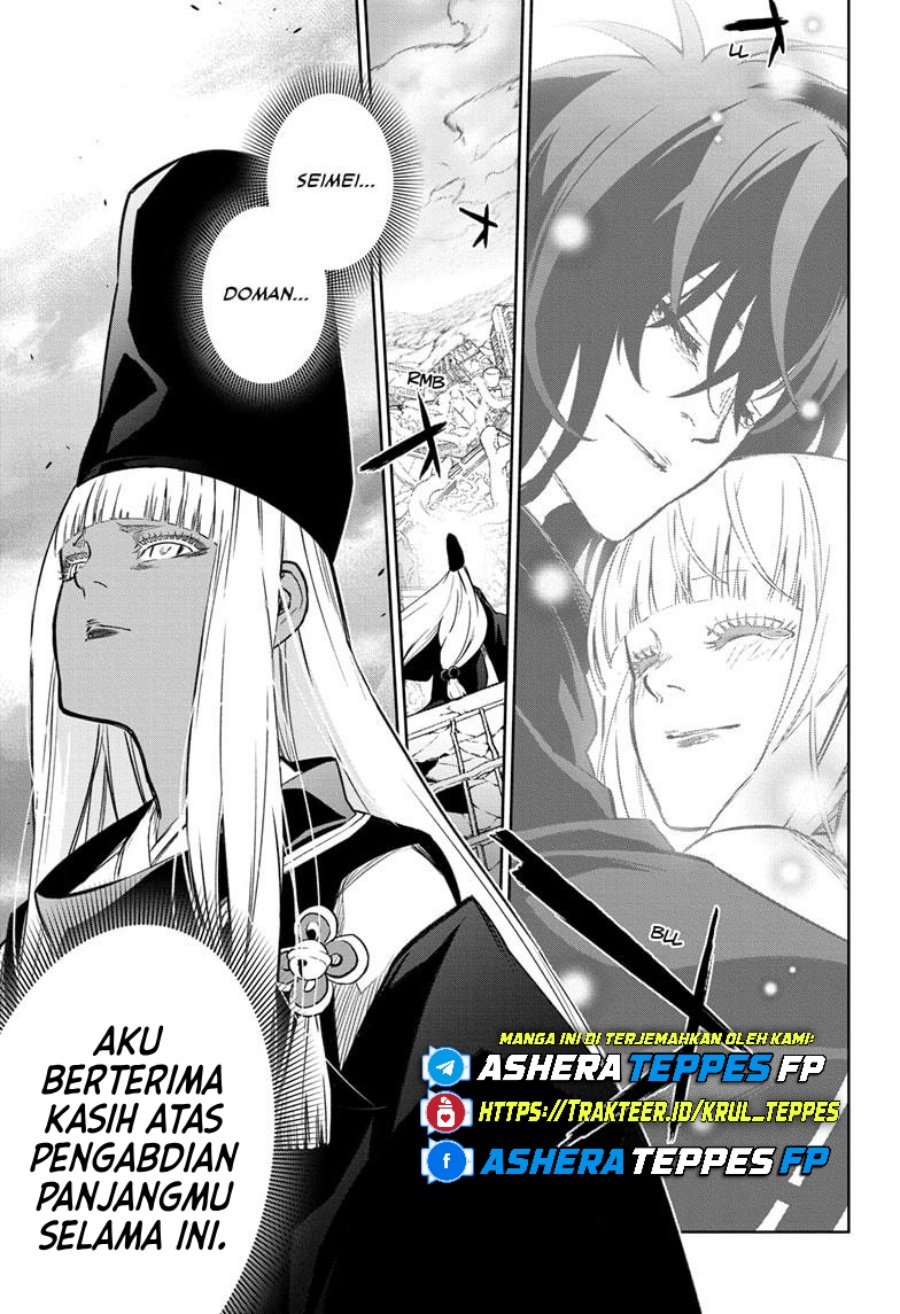 Baca Sousei no Onmyouji Chapter 130 Gambar 2