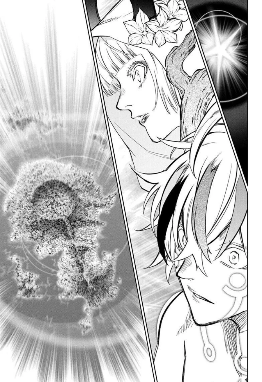 Sousei no Onmyouji Chapter 132 Gambar 16