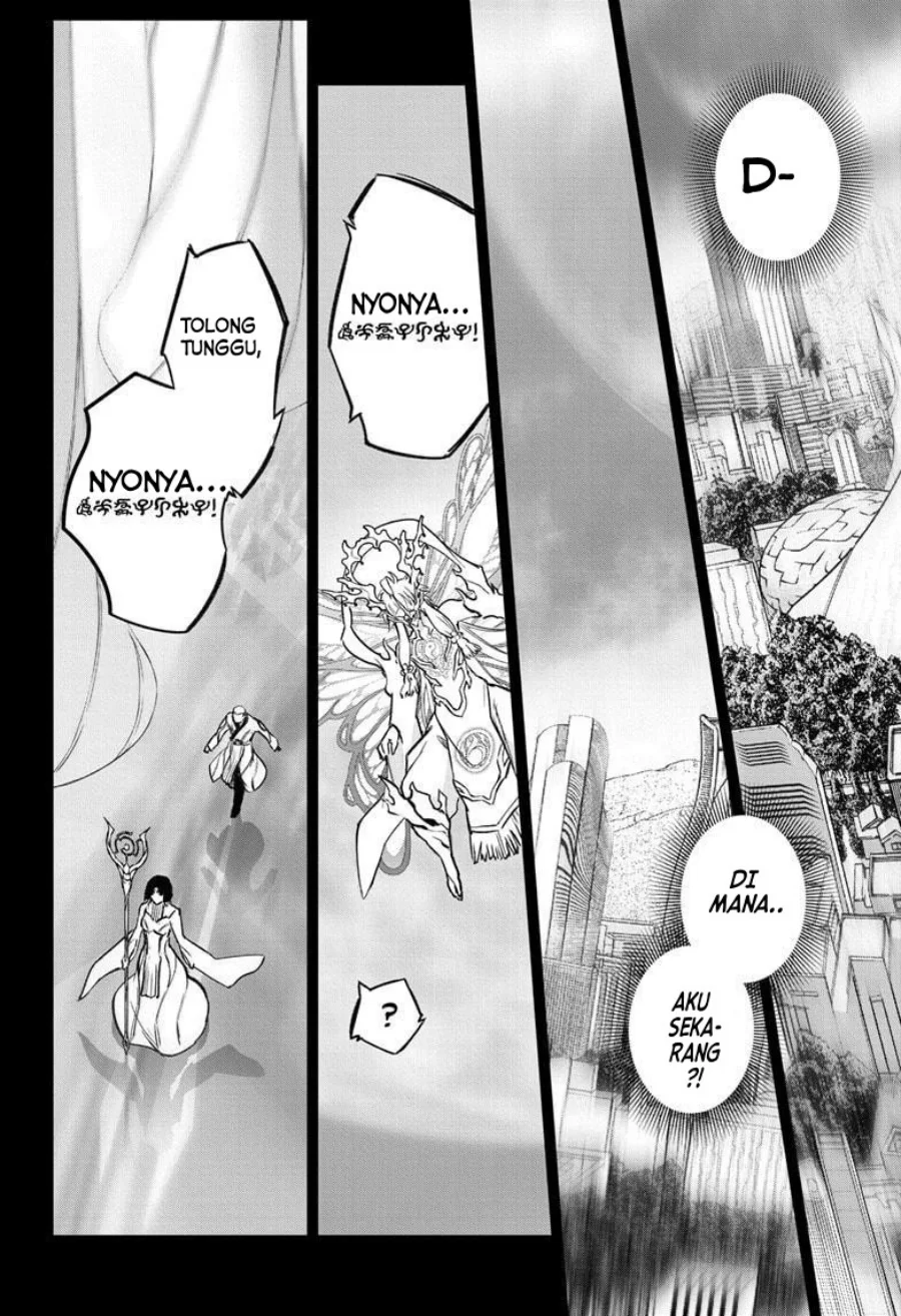 Sousei no Onmyouji Chapter 132 Gambar 31