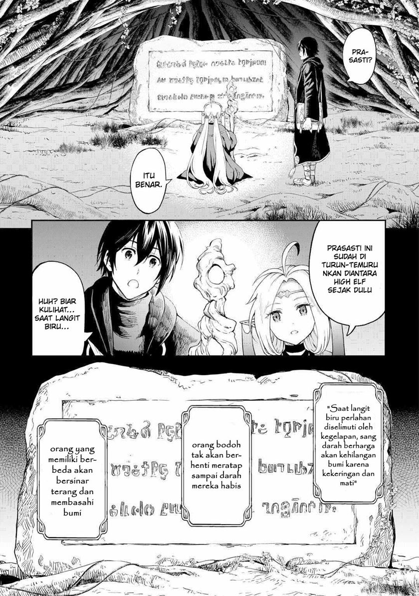Souzai Saishuka no Isekai Ryokouki Chapter 50 Gambar 15