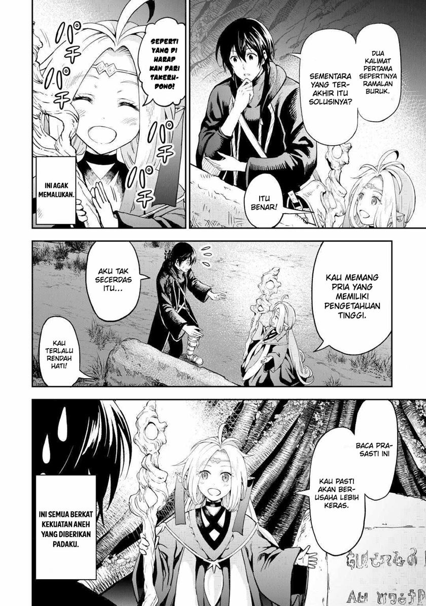 Souzai Saishuka no Isekai Ryokouki Chapter 50 Gambar 16