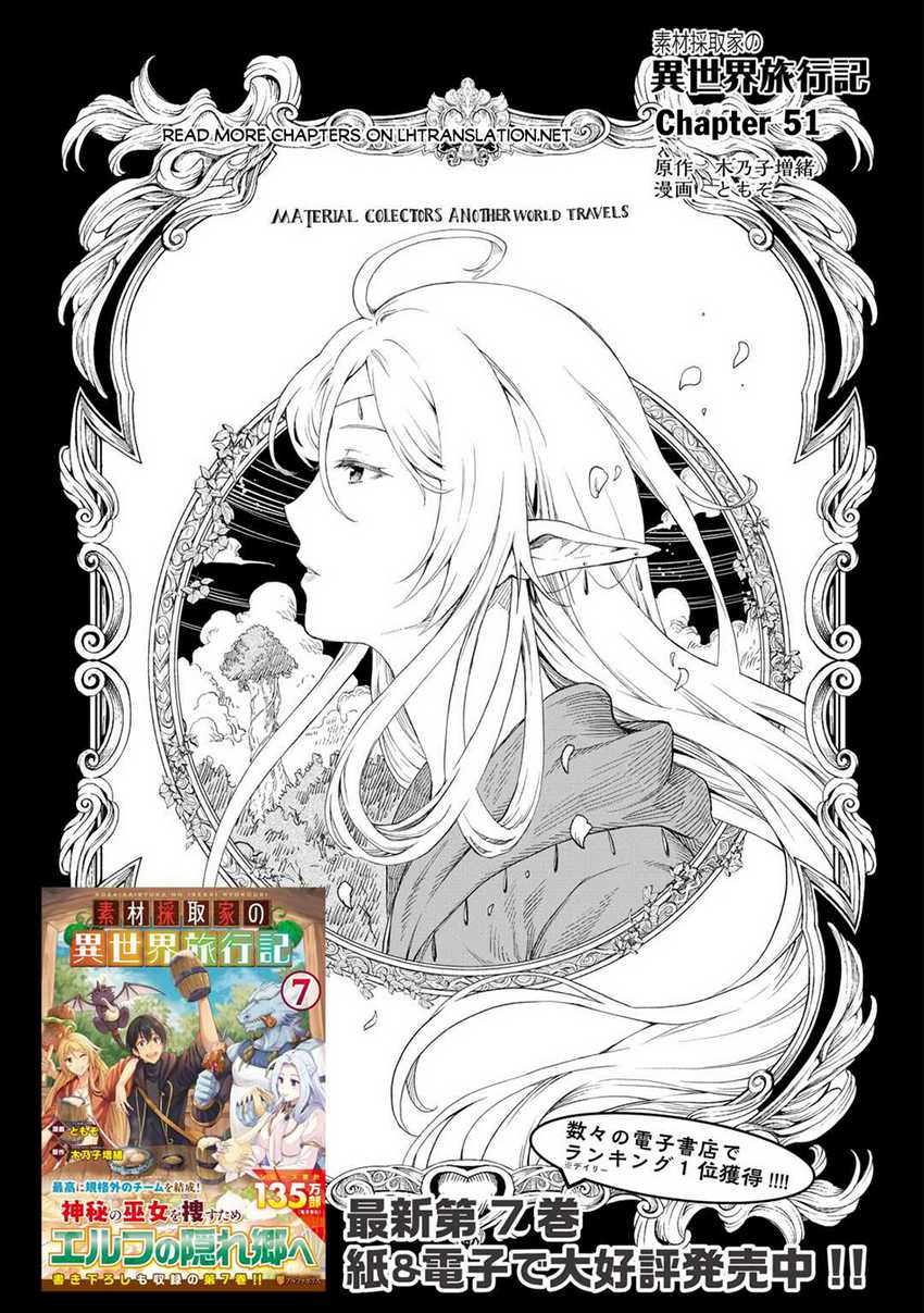 Baca  Souzai Saishuka no Isekai Ryokouki Chapter 51 Gambar 2