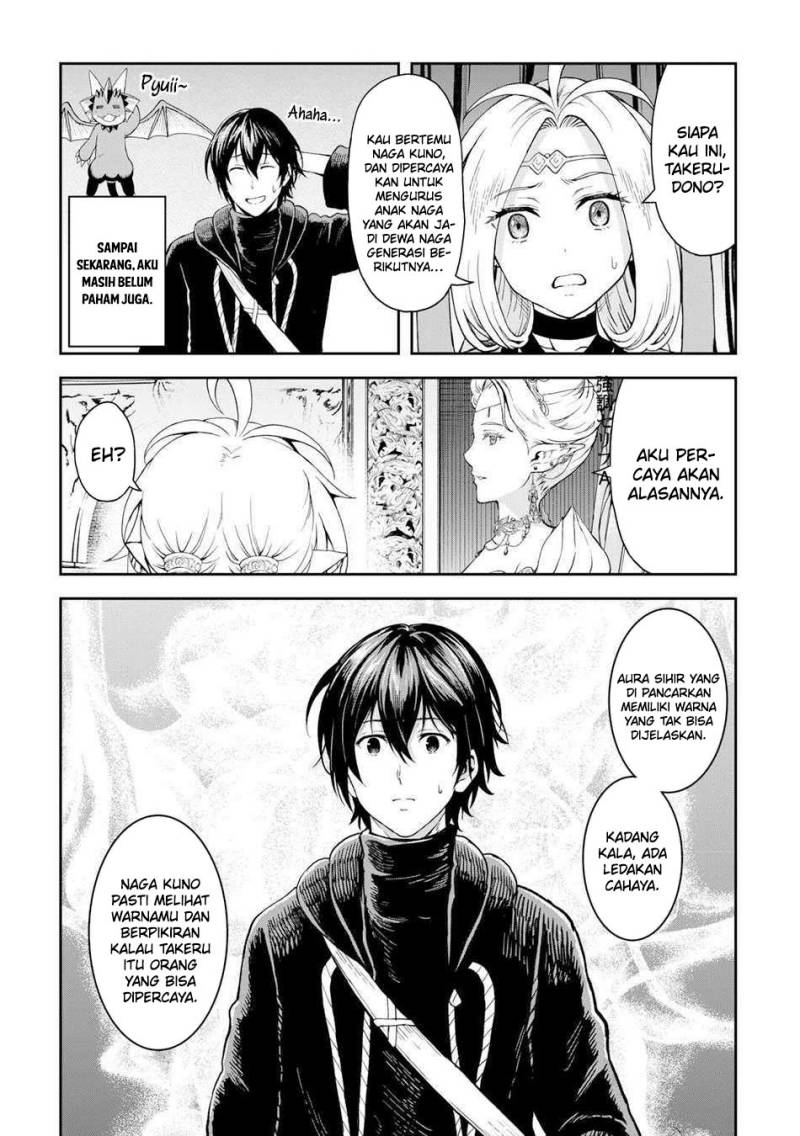 Souzai Saishuka no Isekai Ryokouki Chapter 52 Gambar 6