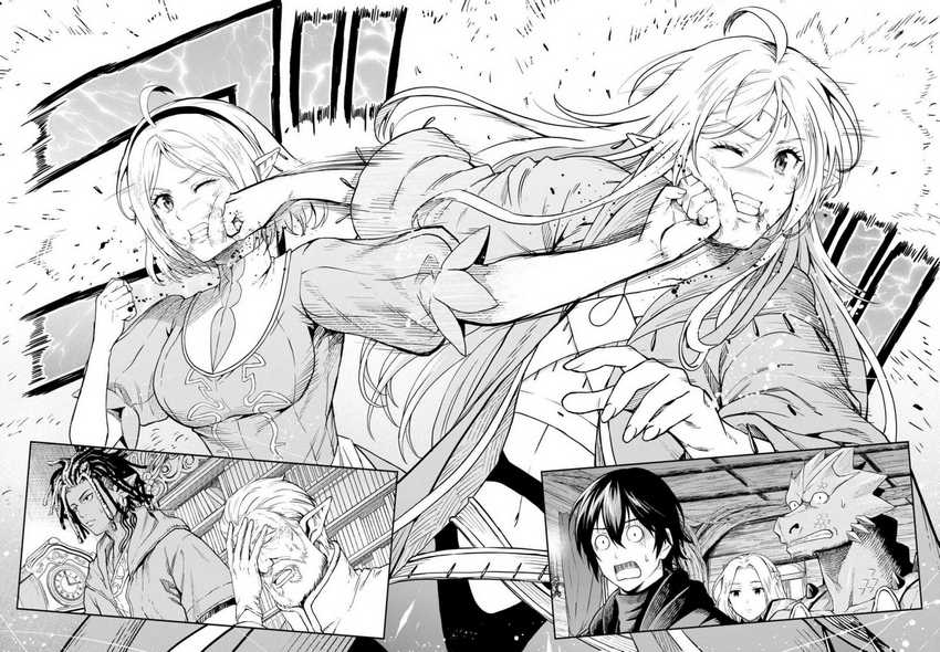 Souzai Saishuka no Isekai Ryokouki Chapter 59 Gambar 14