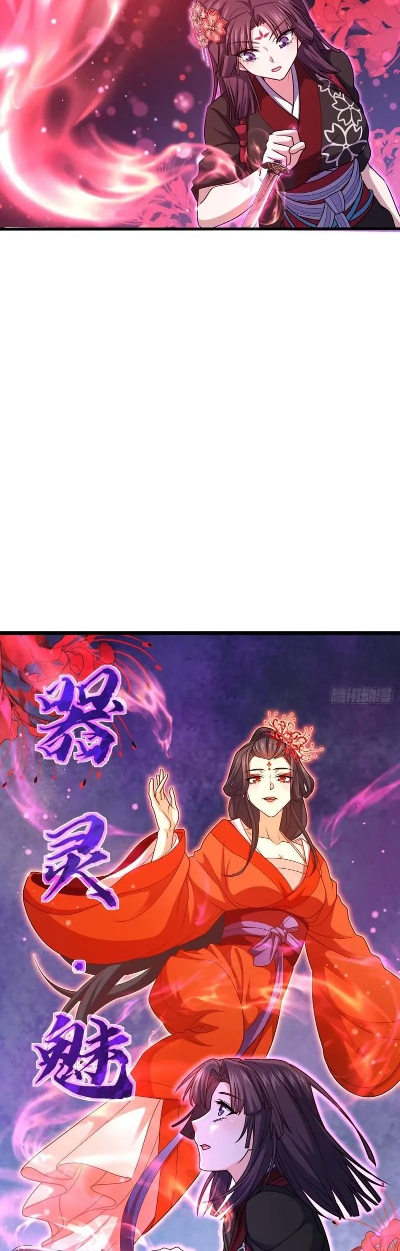 Spare Me, Great Lord! Chapter 692 Gambar 28