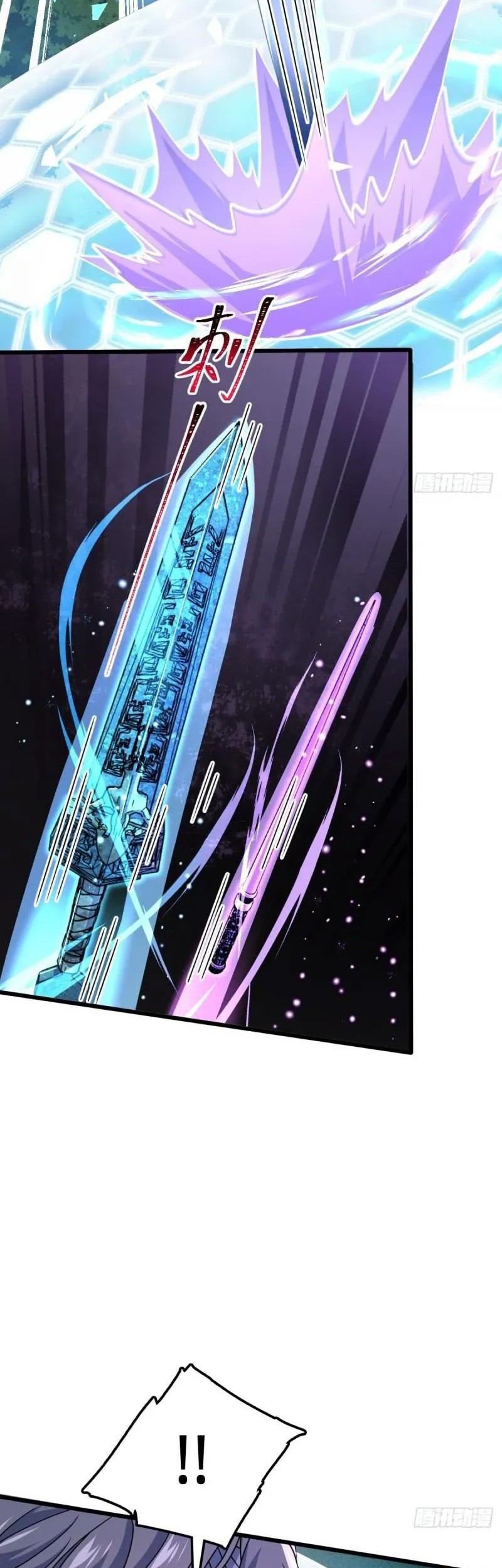 Spare Me, Great Lord! Chapter 694 Gambar 30